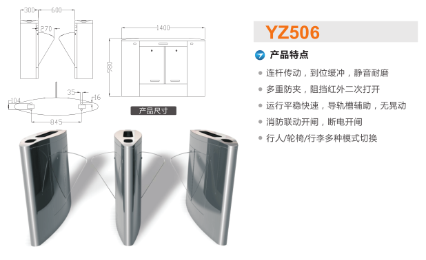 珙县翼闸二号