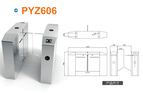 珙县平移闸PYZ606